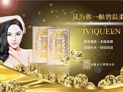 福州面膜 品牌背后的品质承诺——安妮女王化妆品公司的匠心之道